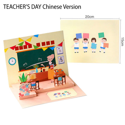 💌 50% DE DESCONTO – Cartão 3D Pop-up Criativo com Arte em Papel Recortado | Design exclusivo, surpresa emocionante & perfeito para presentear